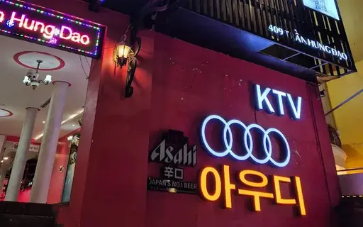 다낭 아우디 가라오케 | 룸 · 주대 · 이용 정보 썸네일