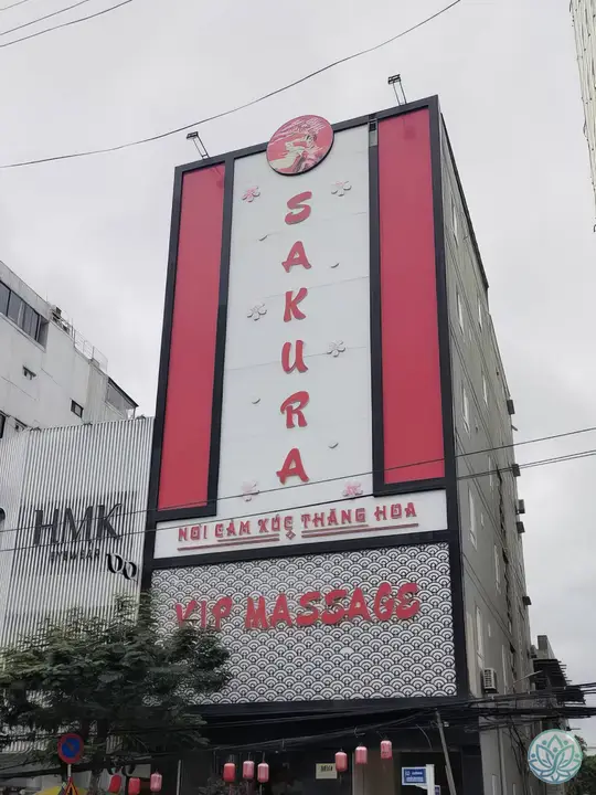 사쿠라 마사지 건물 외관 및 대형 간판