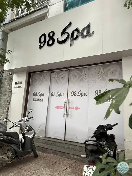 98 스파 건물 외관