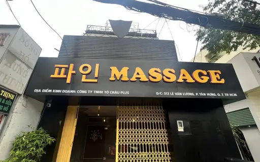 호치민 파인 마사지 | 코스 · 가격 · 방문 정보 썸네일