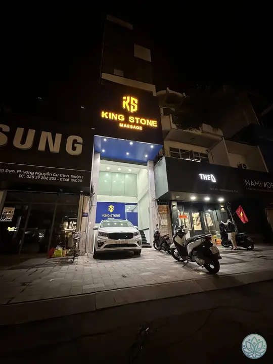 킹스톤 마사지 외관